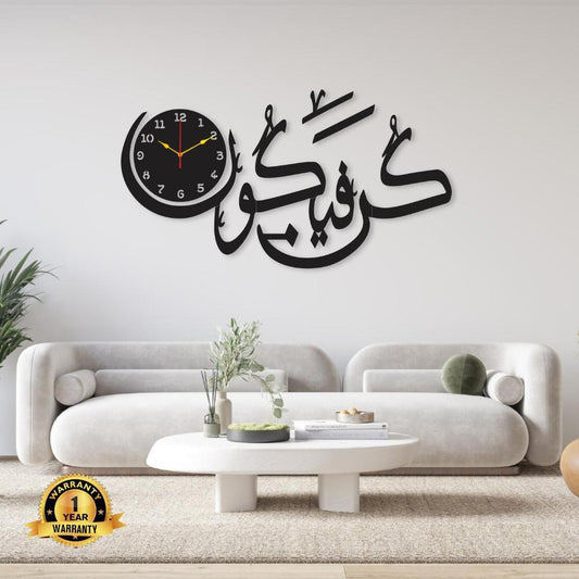 Calligraphy Art MDF Wall Clock – Black Decorative Islamic Design, 18x14 Inch
