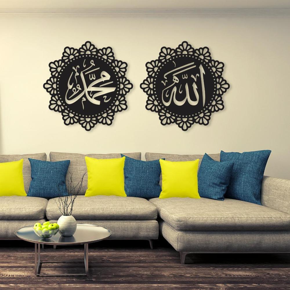 Islamic Wall Art Frame – Set of 2 Black Laminated Sheet Decorative Frames, 16x16 Inch