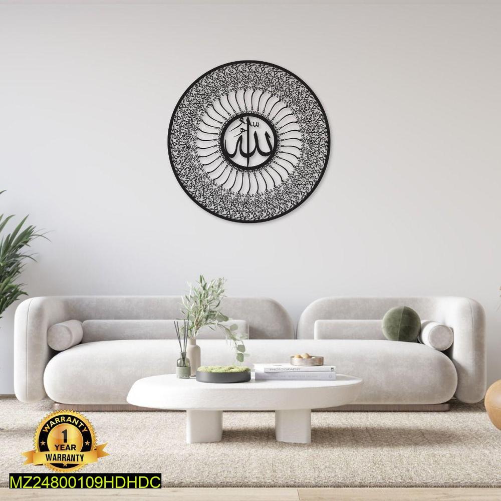 99 Names of Allah Pak Wall Art – Black Chipboard Laminated Sheet, 16x16 Inch, Easy Install