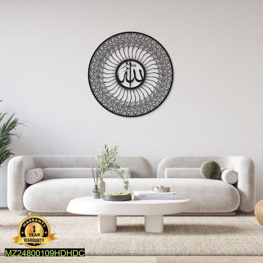 99 Names of Allah Pak Wall Art – Black Chipboard Laminated Sheet, 16x16 Inch, Easy Install