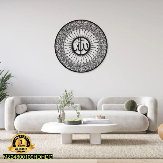 99 Names of Allah Pak Wall Art – Black Chipboard Laminated Sheet, 16x16 Inch, Easy Install - JSJunoon.com