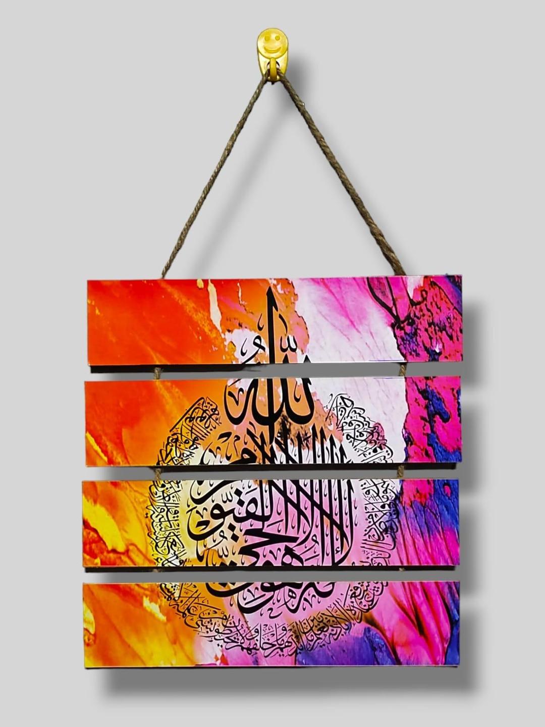 Multicolor 3D Calligraphy Wall Hanging – Ayat ul Kursi Wooden Art, 8x3 Inch