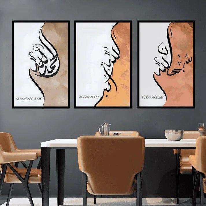 Set of 3 Framed Arabic Calligraphy Wall Art – 3D Islamic Wooden Wall Frames for Home & Office Decor