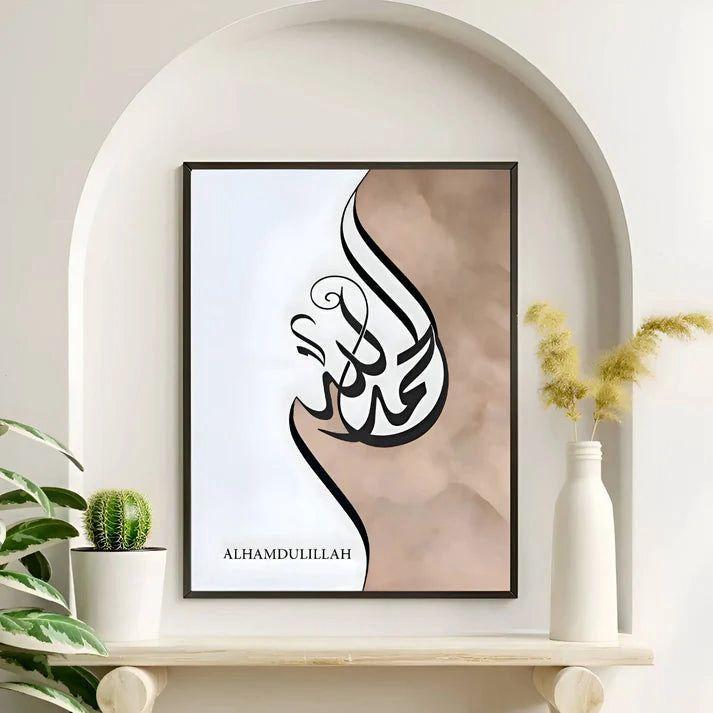 Set of 3 Framed Arabic Calligraphy Wall Art – 3D Islamic Wooden Wall Frames for Home & Office Decor