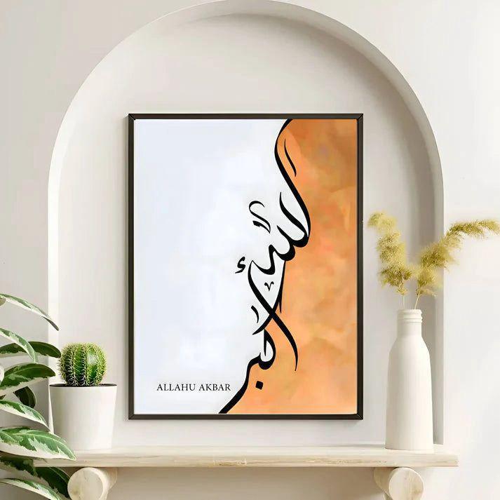 Set of 3 Framed Arabic Calligraphy Wall Art – 3D Islamic Wooden Wall Frames for Home & Office Decor