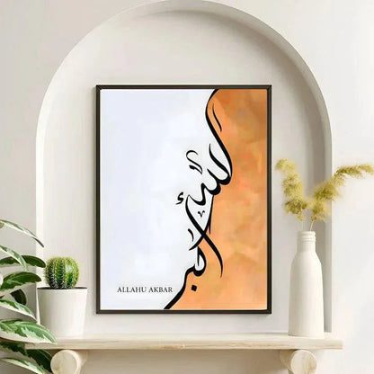 Set of 3 Framed Arabic Calligraphy Wall Art – 3D Islamic Wooden Wall Frames for Home & Office Decor - JSJunoon.com