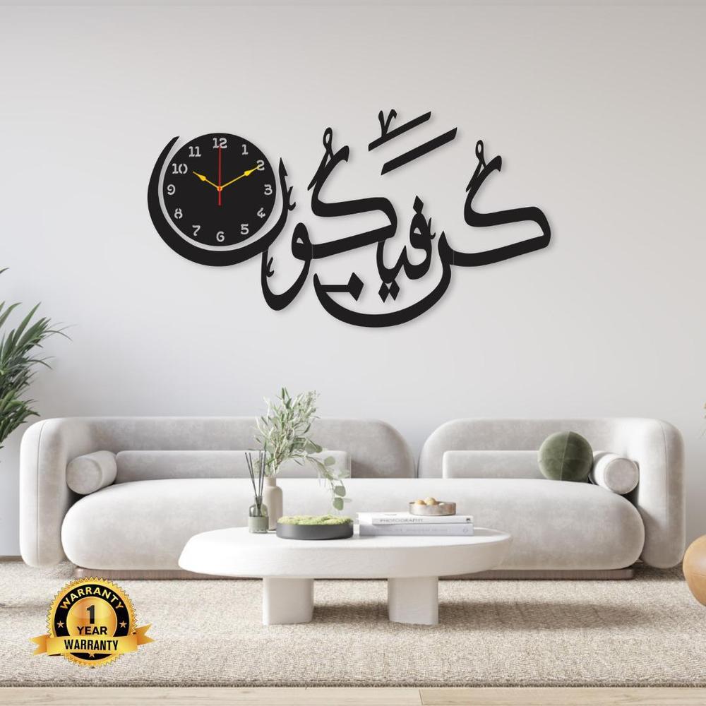 Calligraphy Art MDF Wall Clock – Black Decorative Islamic Design, 18x14 Inch