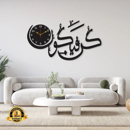 Calligraphy Art MDF Wall Clock – Black Decorative Islamic Design, 18x14 Inch - JSJunoon.com