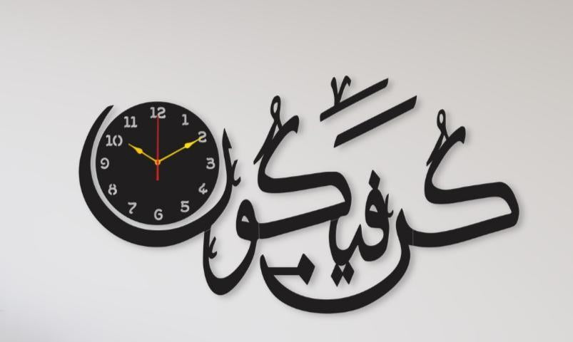 Calligraphy Art MDF Wall Clock – Black Decorative Islamic Design, 18x14 Inch