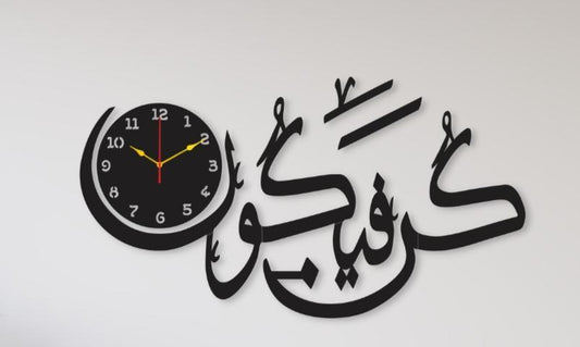 Calligraphy Art MDF Wall Clock – Black Decorative Islamic Design, 18x14 Inch