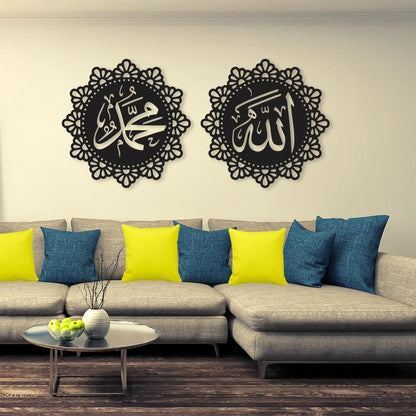 Islamic Wall Art Frame – Set of 2 Black Laminated Sheet Decorative Frames, 16x16 Inch - JSJunoon.com