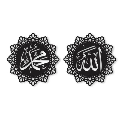 Islamic Wall Art Frame – Set of 2 Black Laminated Sheet Decorative Frames, 16x16 Inch - JSJunoon.com