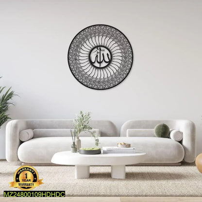 99 Names of Allah Pak Wall Art – Black Chipboard Laminated Sheet, 16x16 Inch, Easy Install - JSJunoon.com