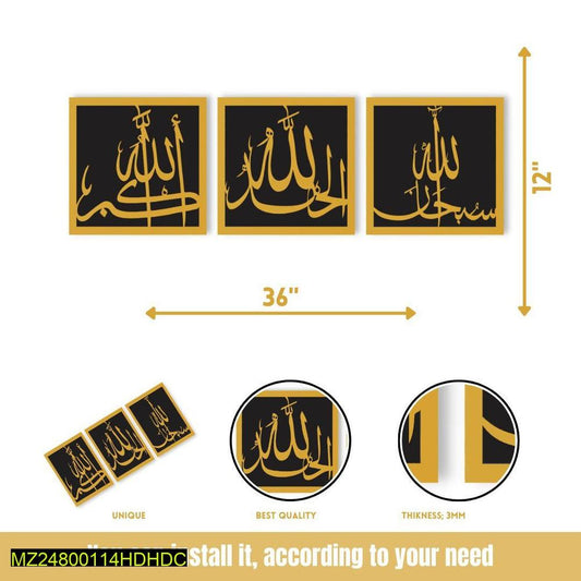 Square Tasb-e-Fatima Wall Art – Black & Golden Chipboard Laminated Sheet, 12x36 Inch, 6mm Thick