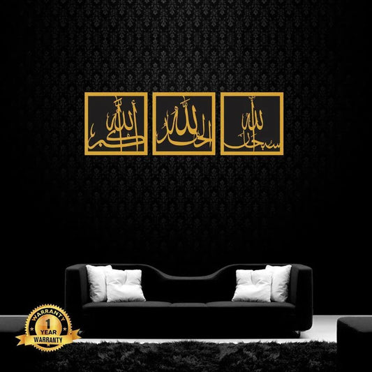 Square Tasb-e-Fatima Wall Art – Black & Golden Chipboard Laminated Sheet, 12x36 Inch, 6mm Thick - JSJunoon.com