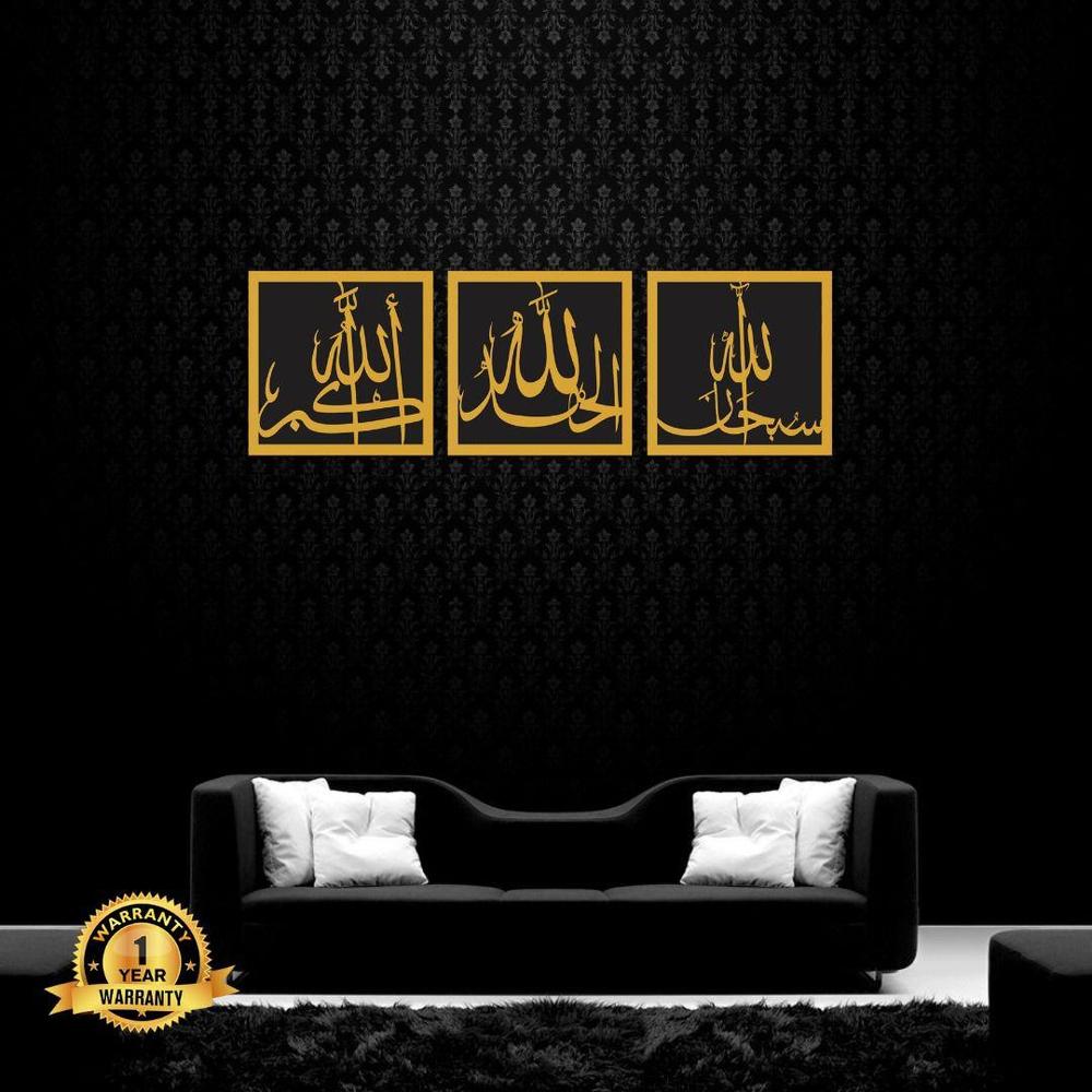 Square Tasb-e-Fatima Wall Art – Black & Golden Chipboard Laminated Sheet, 12x36 Inch, 6mm Thick