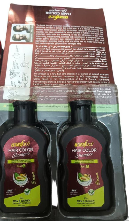 Hair Dye Shampoo Brown – 200ml Quick Color, Grey Coverage, Easy Use, Long Lasting Shine & Soft Hair