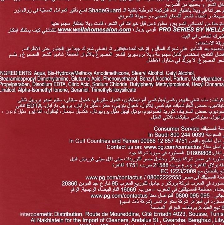 Hair Dye, 58ml – Long-Lasting Hair Color